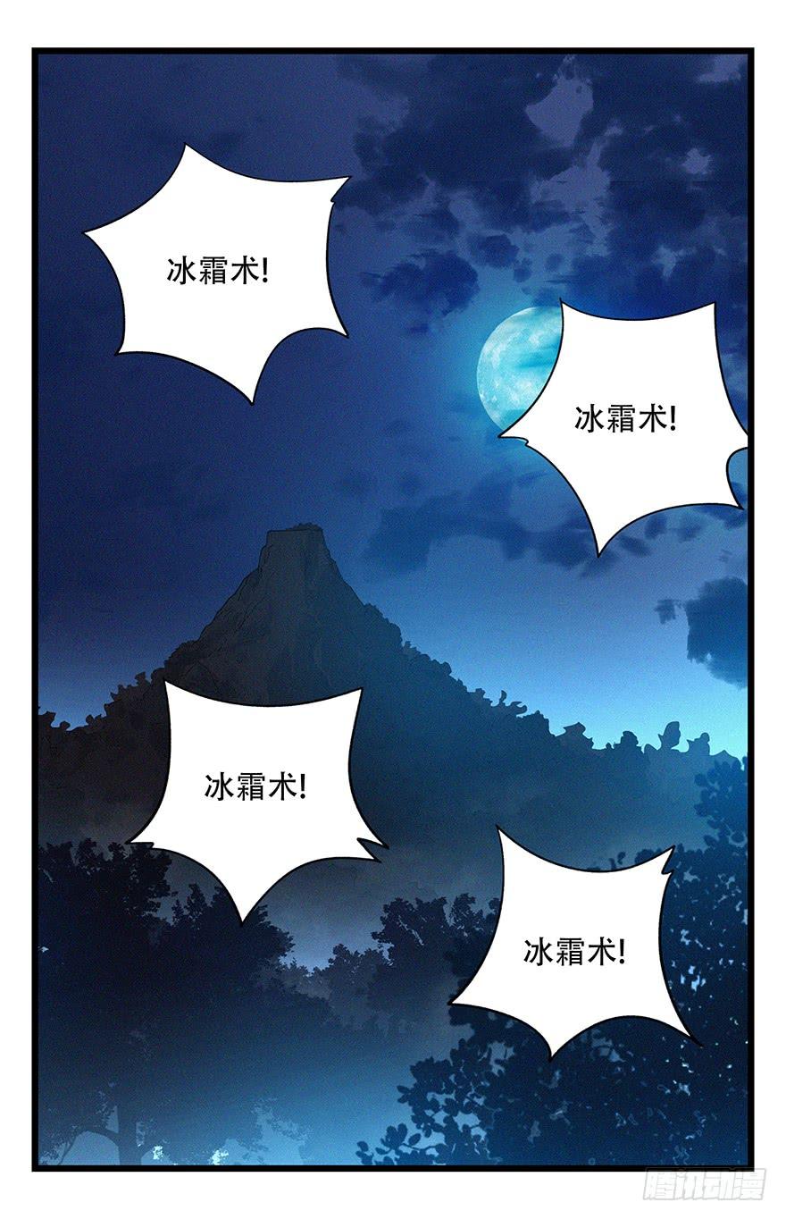 百层塔四十九层（五）