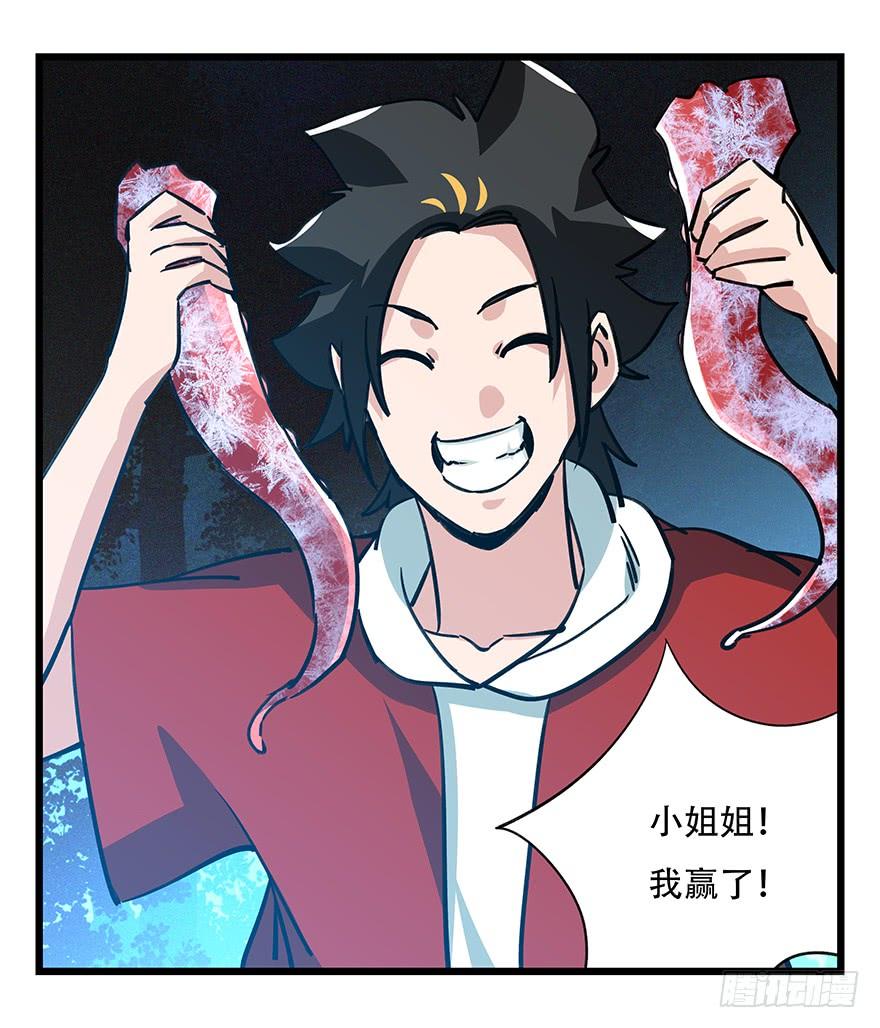 百层塔四十九层（五）