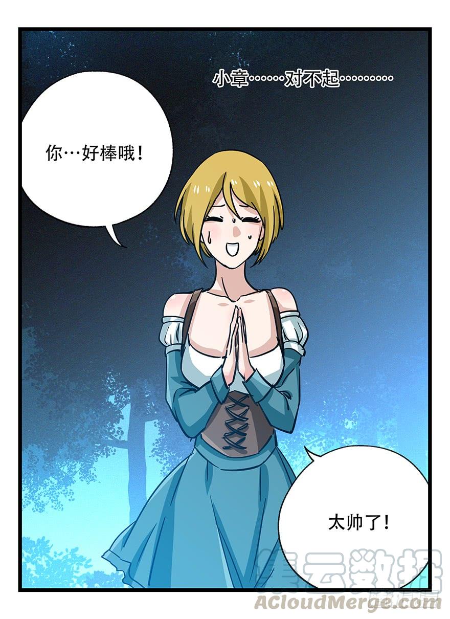 百层塔四十九层（五）
