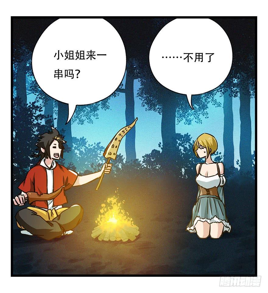 百层塔四十九层（五）
