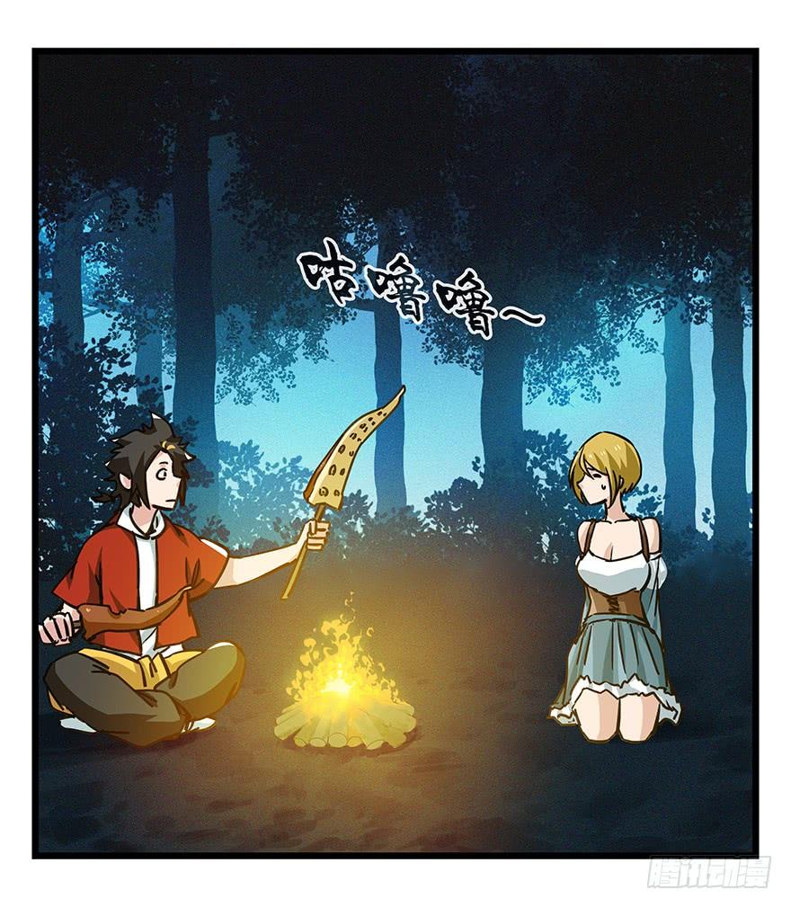 百层塔四十九层（五）