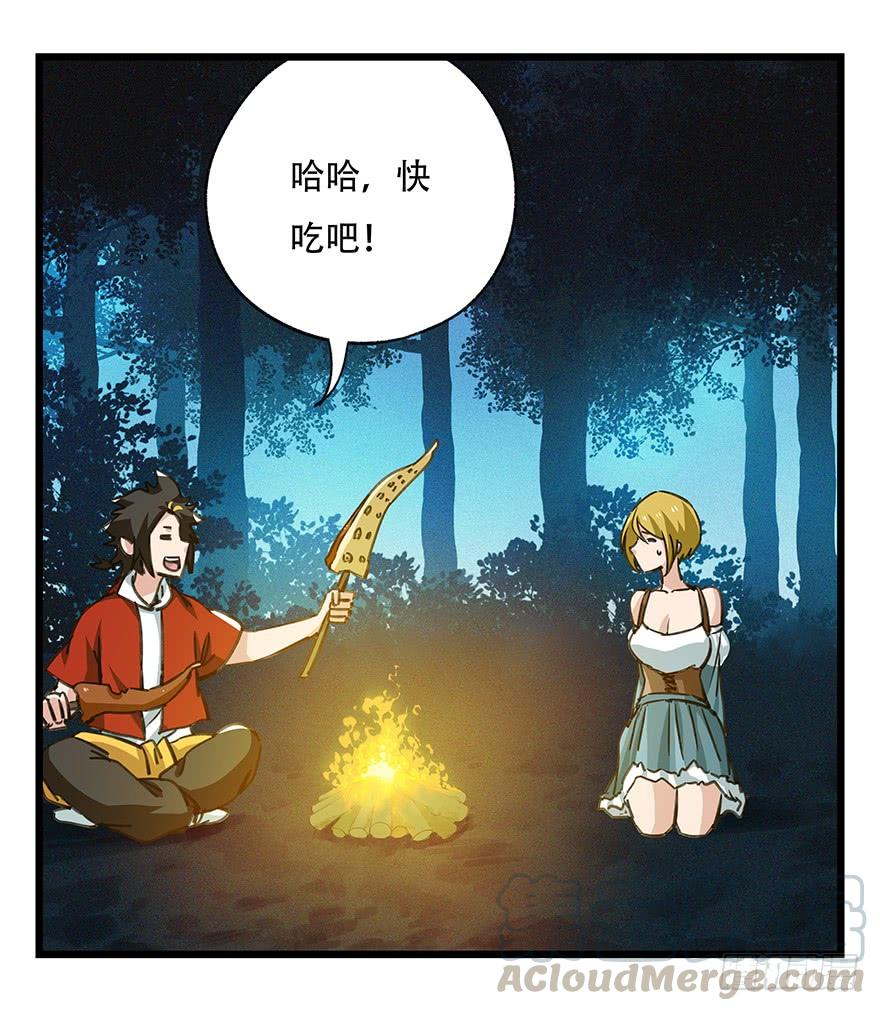 百层塔四十九层（五）