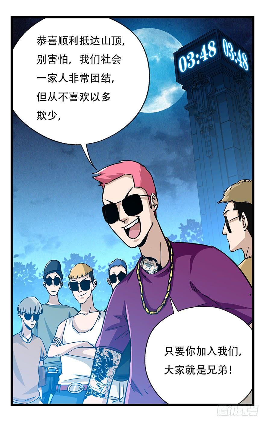 百层塔四十九层（五）