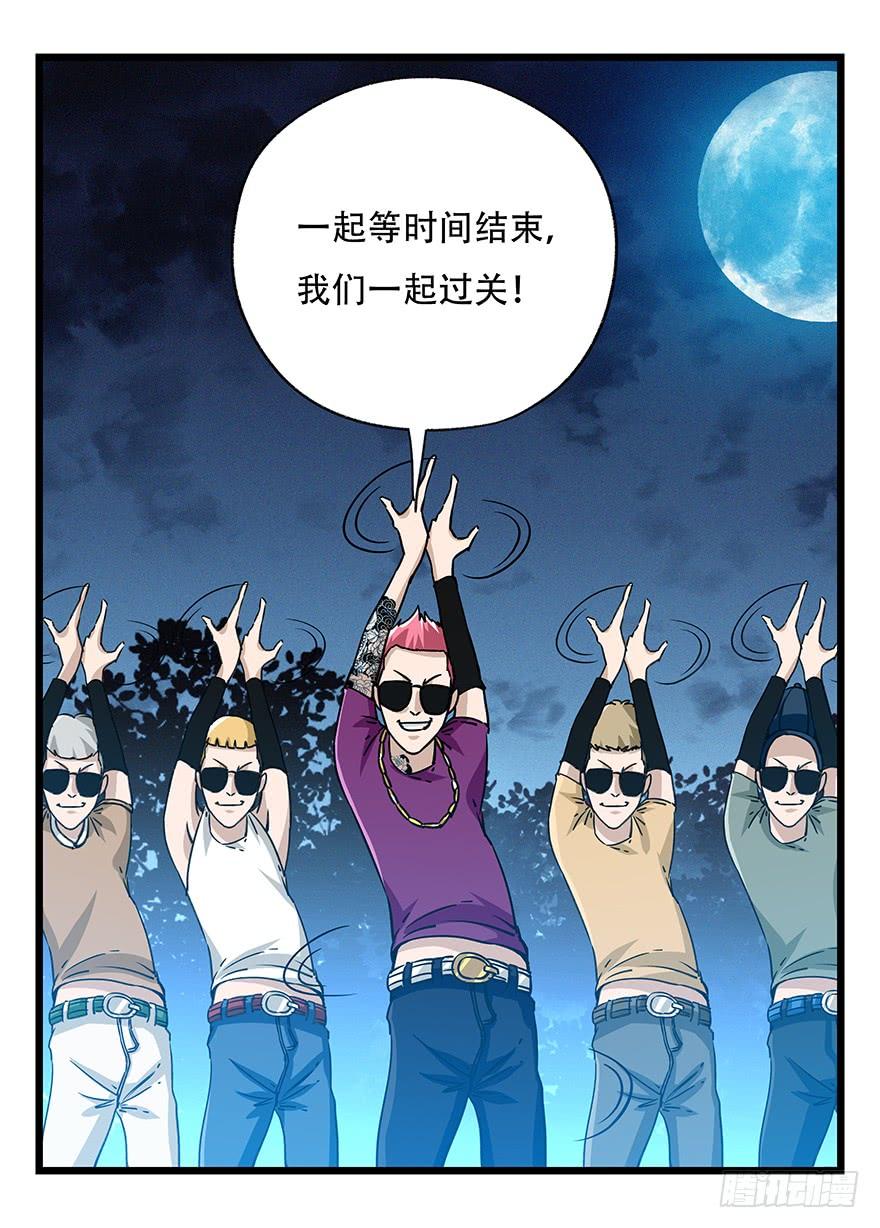 百层塔四十九层（五）