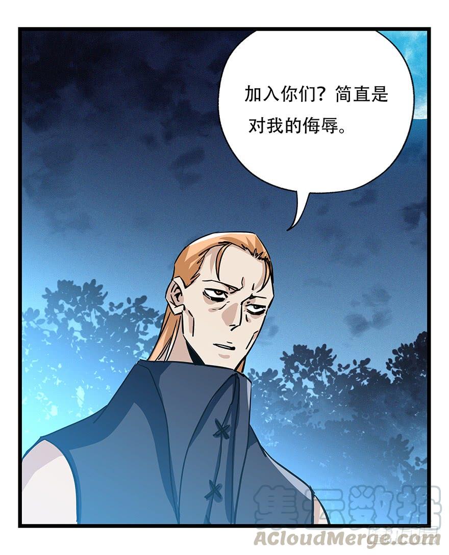 百层塔四十九层（五）