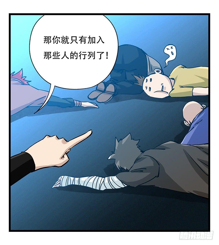 百层塔四十九层（五）