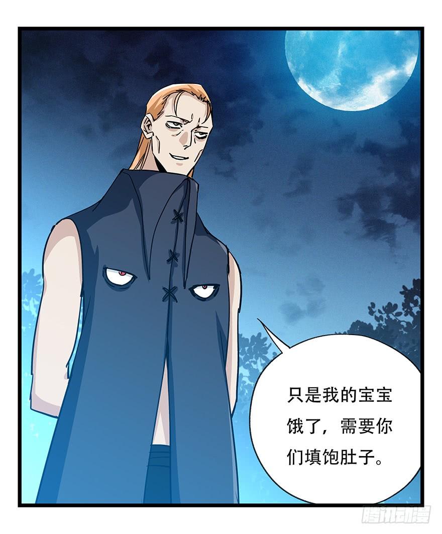 百层塔四十九层（五）