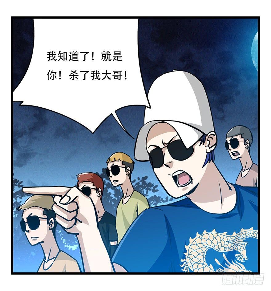 百层塔四十九层（五）