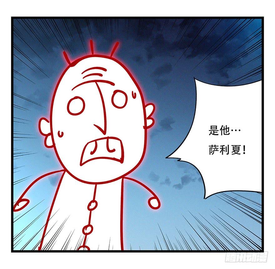 百层塔四十九，杀人游戏（六）