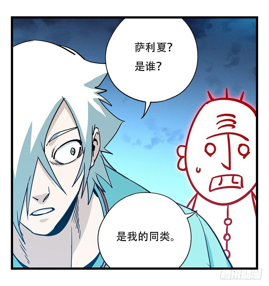 百层塔四十九，杀人游戏（六）