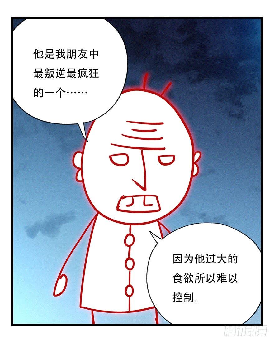 百层塔四十九，杀人游戏（六）