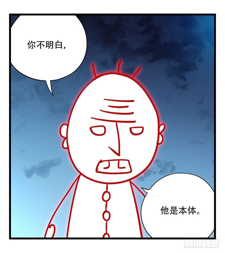 百层塔四十九，杀人游戏（六）