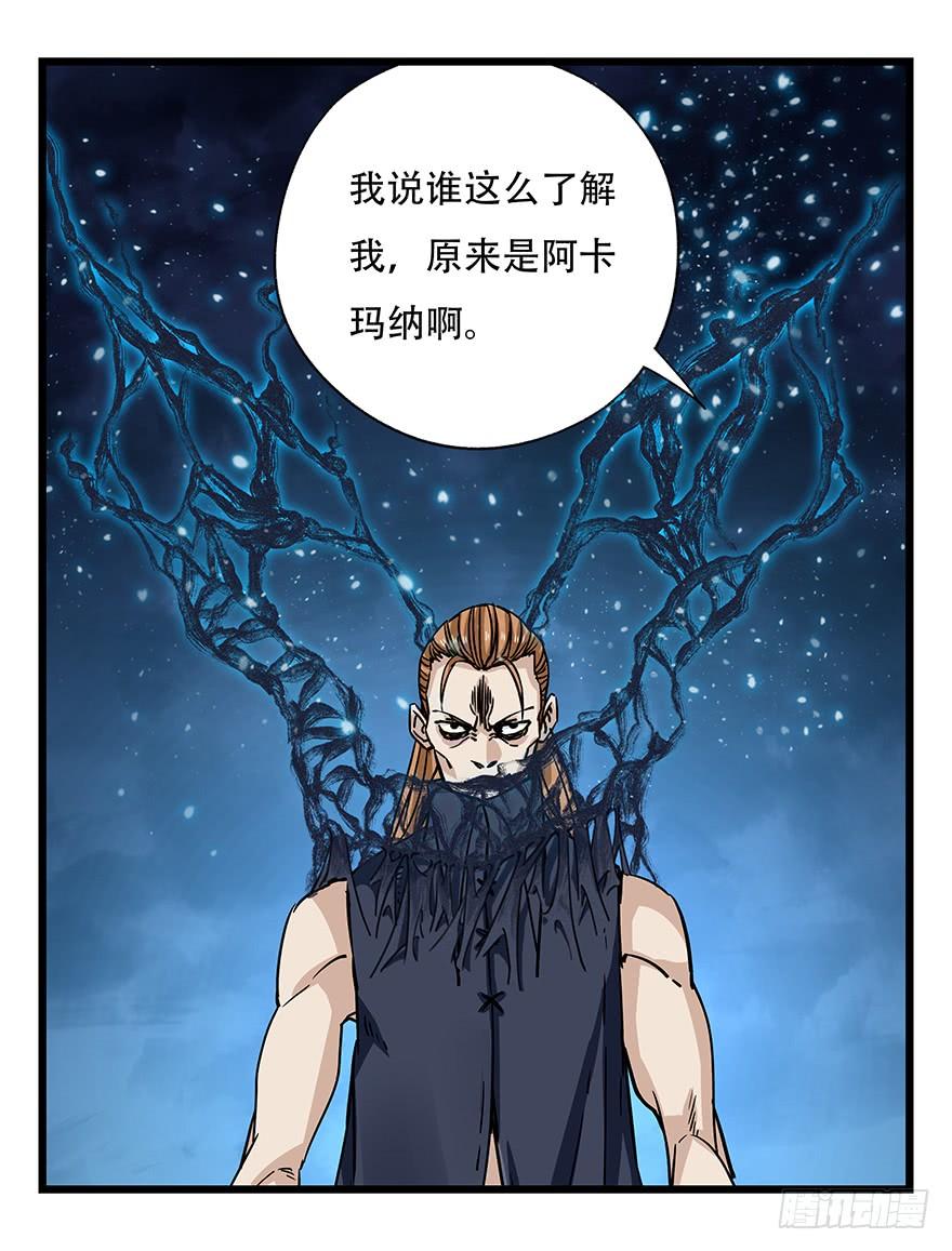 百层塔四十九，杀人游戏（六）