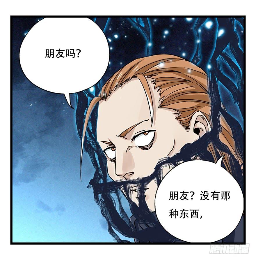 百层塔四十九，杀人游戏（六）