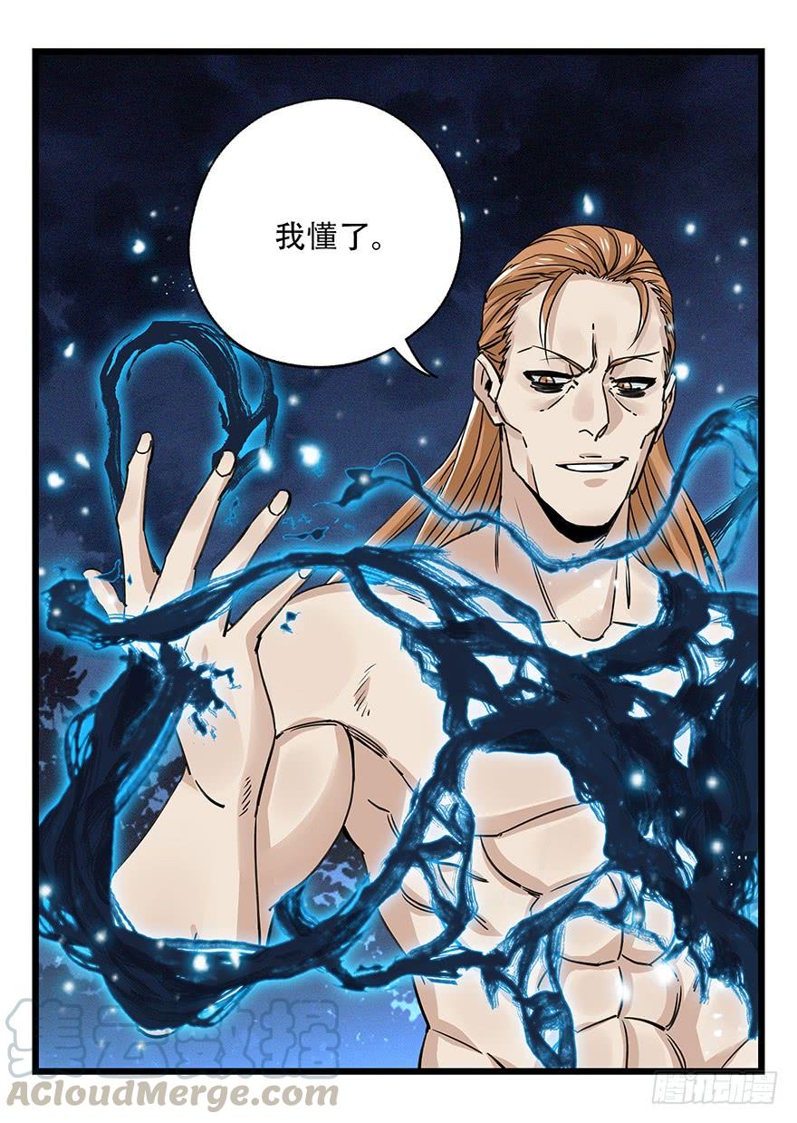 百层塔四十九，杀人游戏（六）