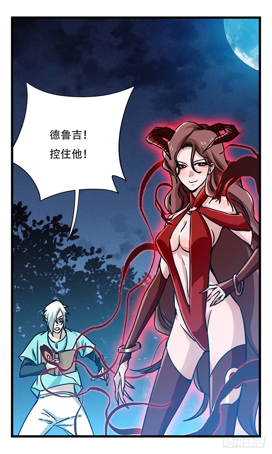百层塔四十九，杀人游戏（六）