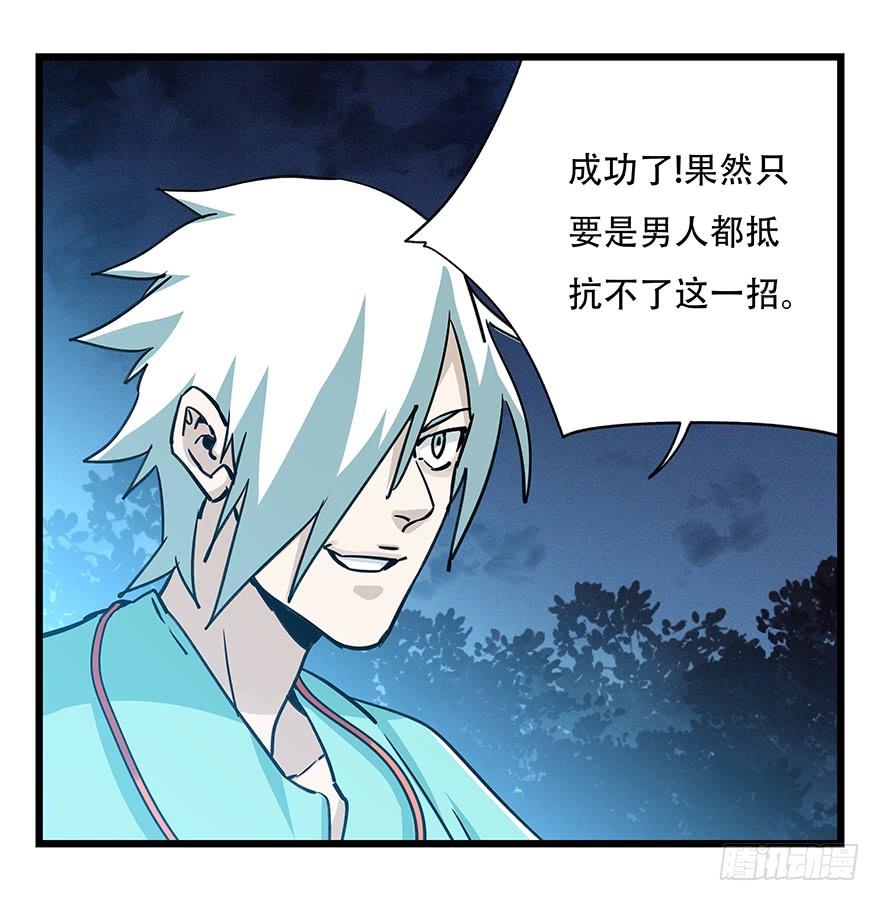 百层塔四十九，杀人游戏（六）