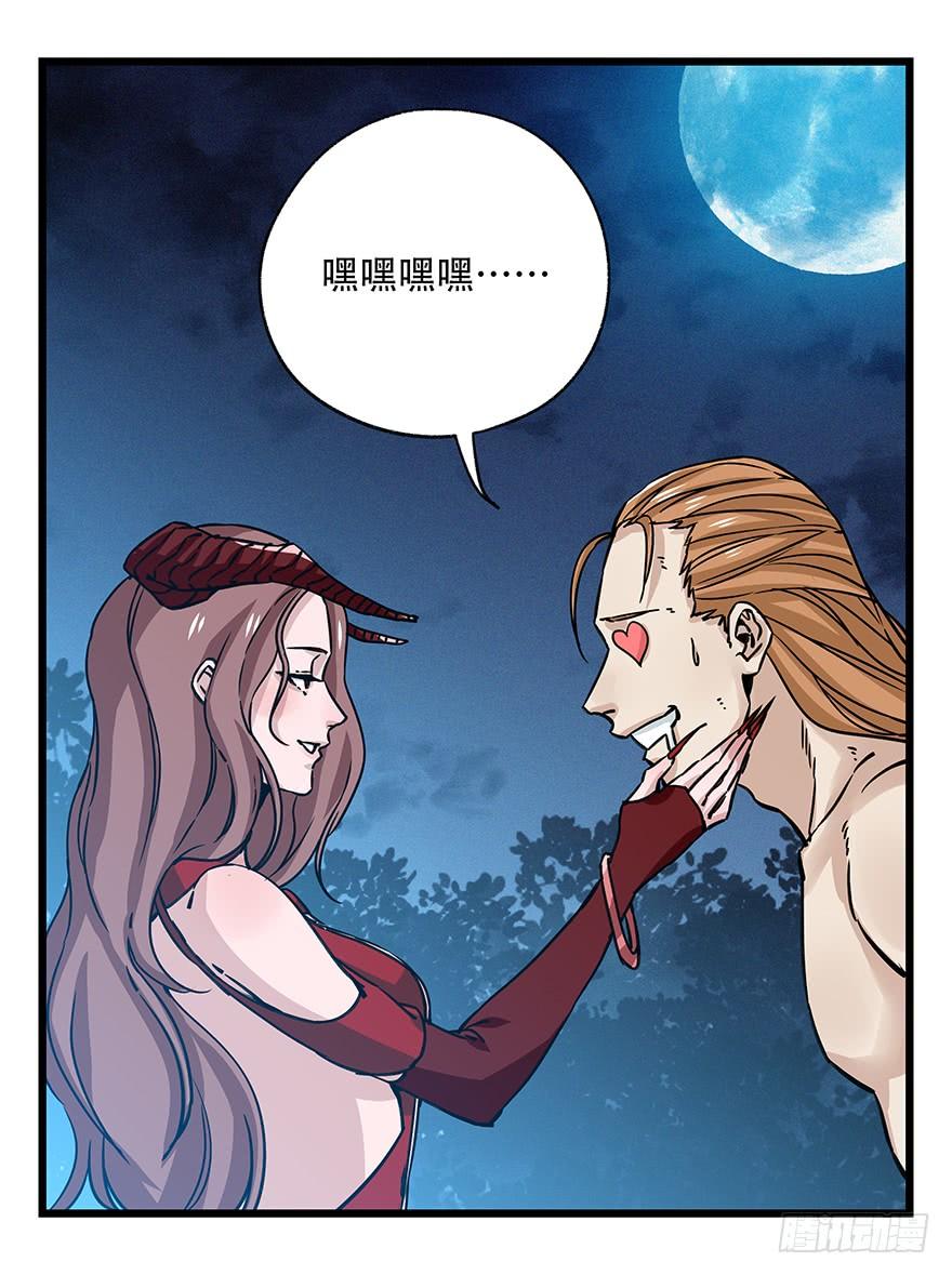 百层塔四十九，杀人游戏（六）
