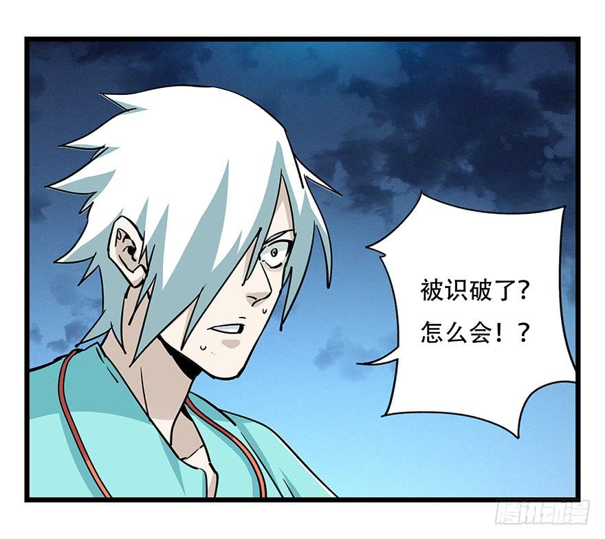 百层塔四十九，杀人游戏（六）