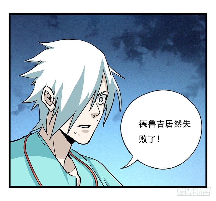 百层塔四十九，杀人游戏（六）