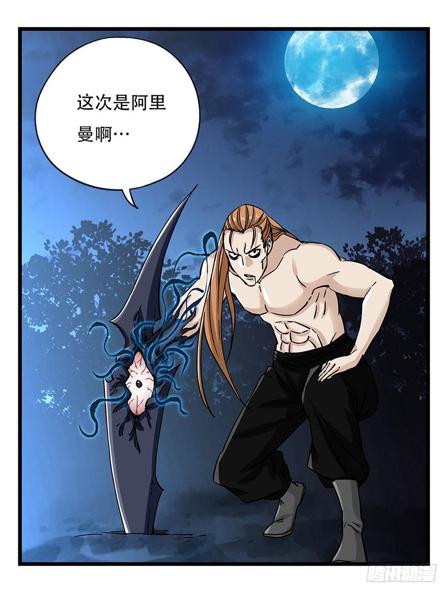 百层塔四十九，杀人游戏（六）