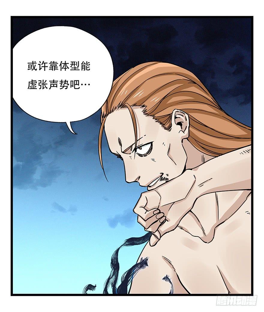 百层塔四十九，杀人游戏（六）