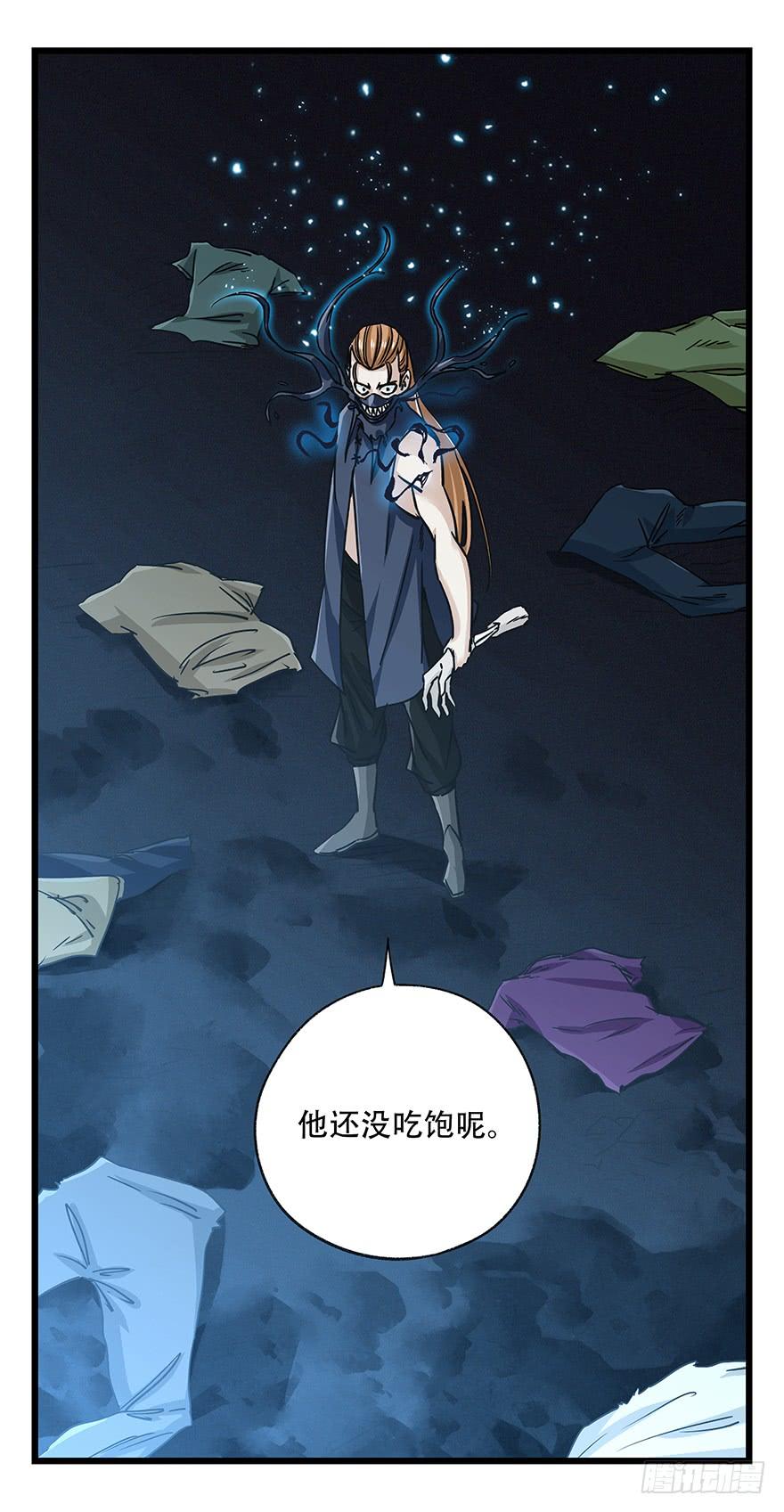 百层塔四十九，杀人游戏（六）