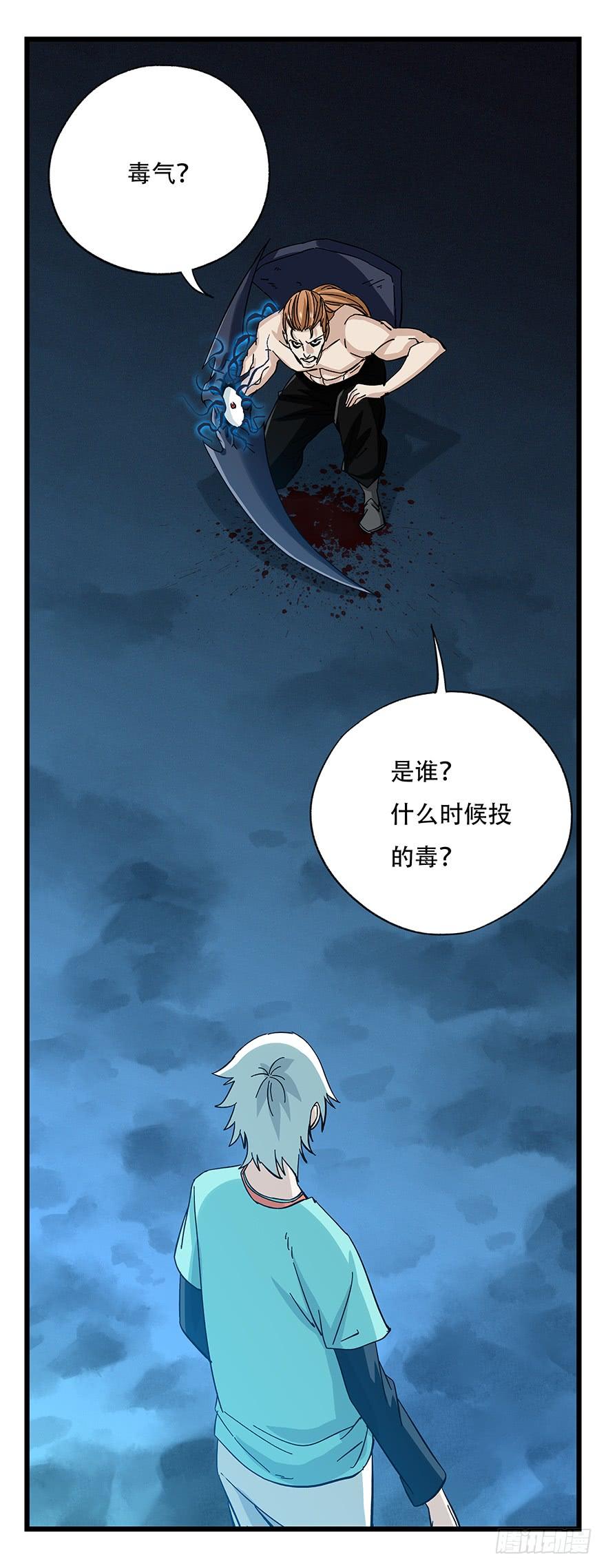 百层塔四十九层（七）