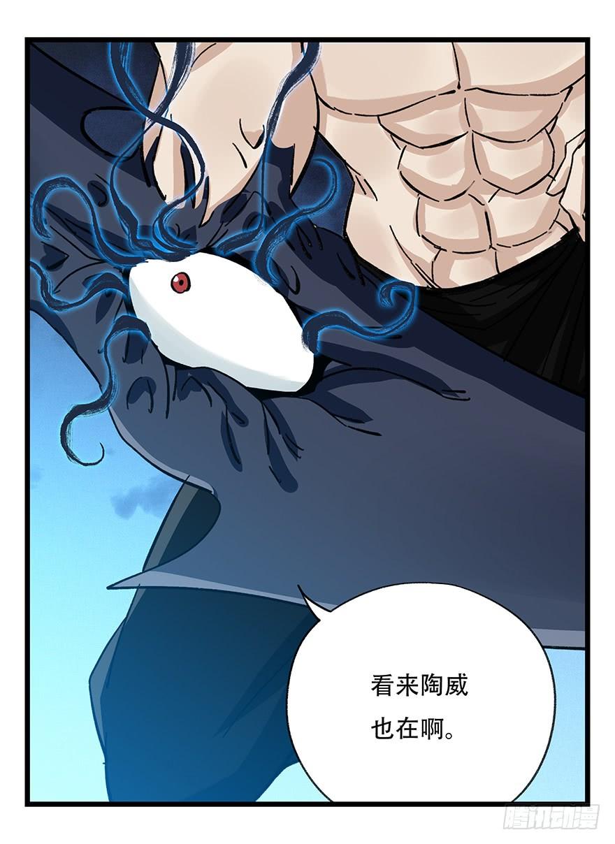百层塔四十九层（七）