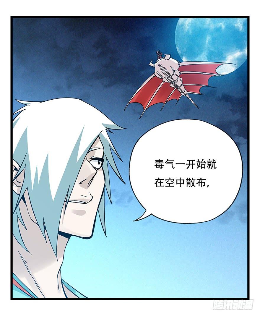百层塔四十九层（七）