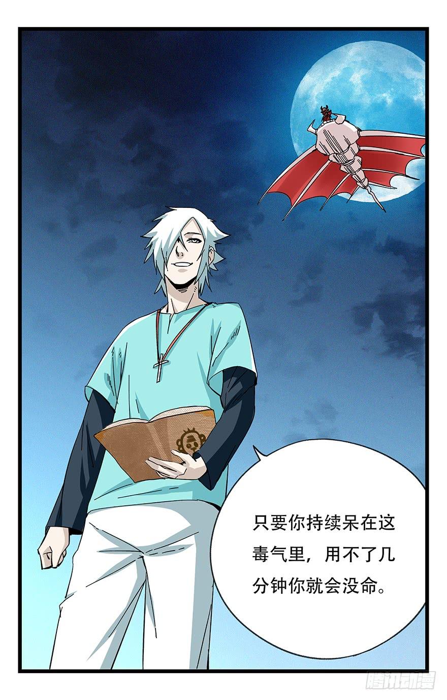 百层塔四十九层（七）