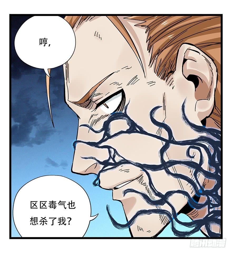百层塔四十九层（七）