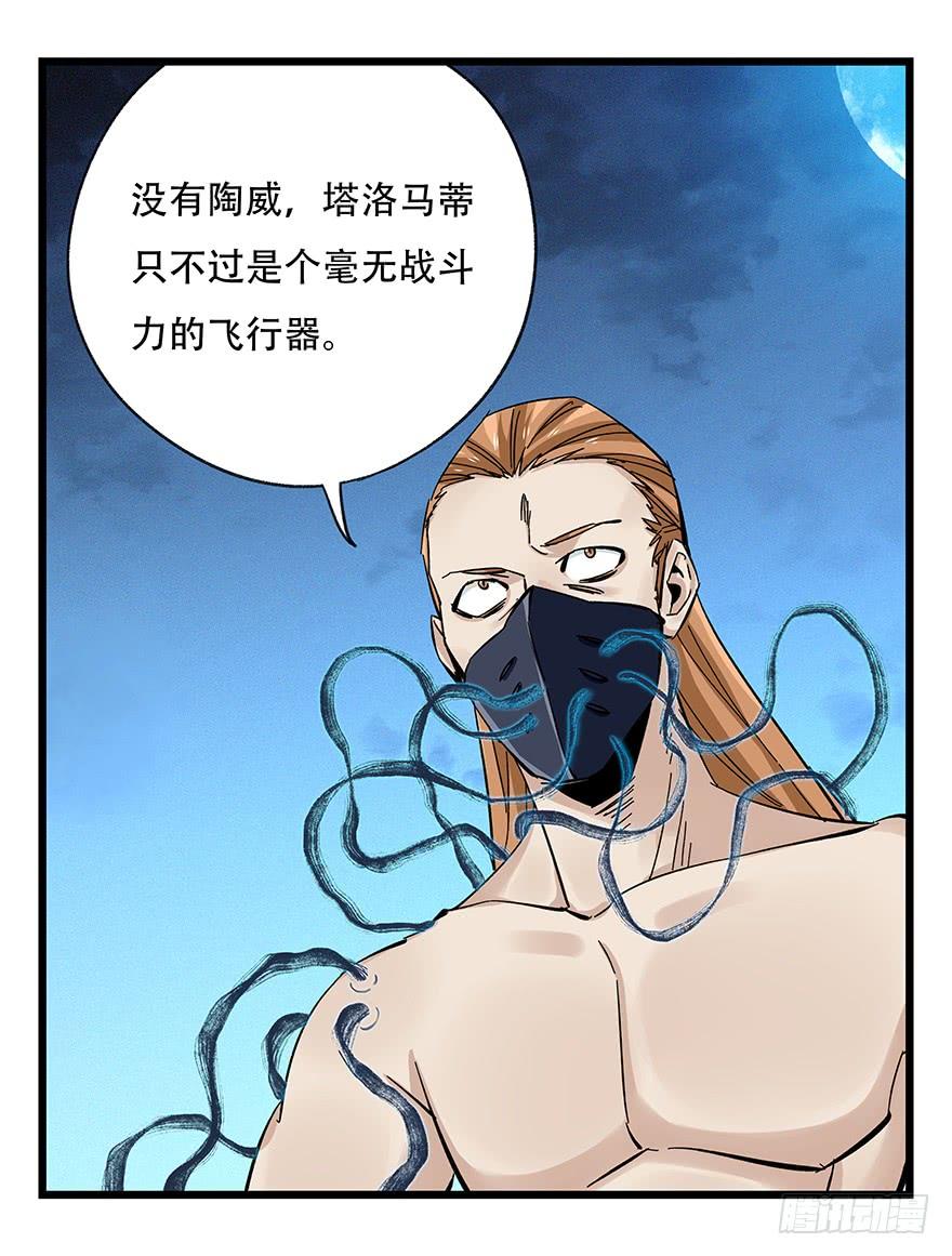 百层塔四十九层（七）