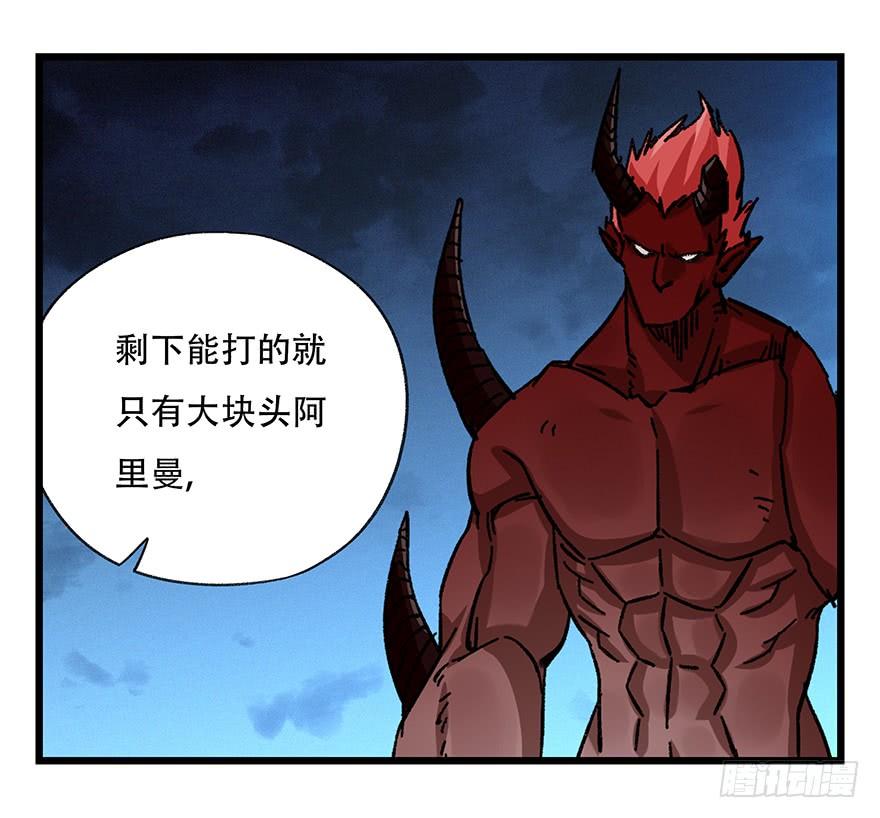 百层塔四十九层（七）