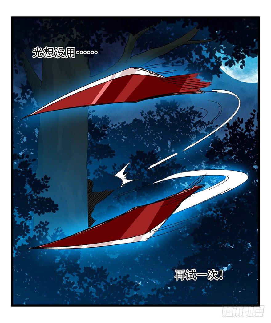 百层塔四十九层（七）