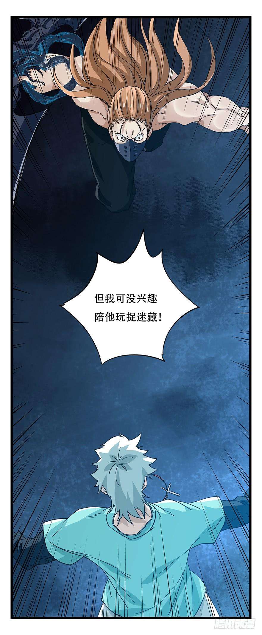 百层塔四十九，杀人游戏（八）