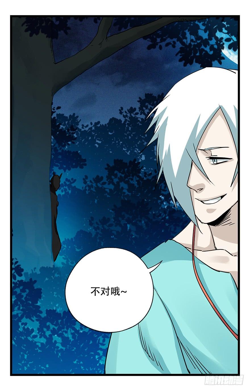 百层塔四十九，杀人游戏（八）