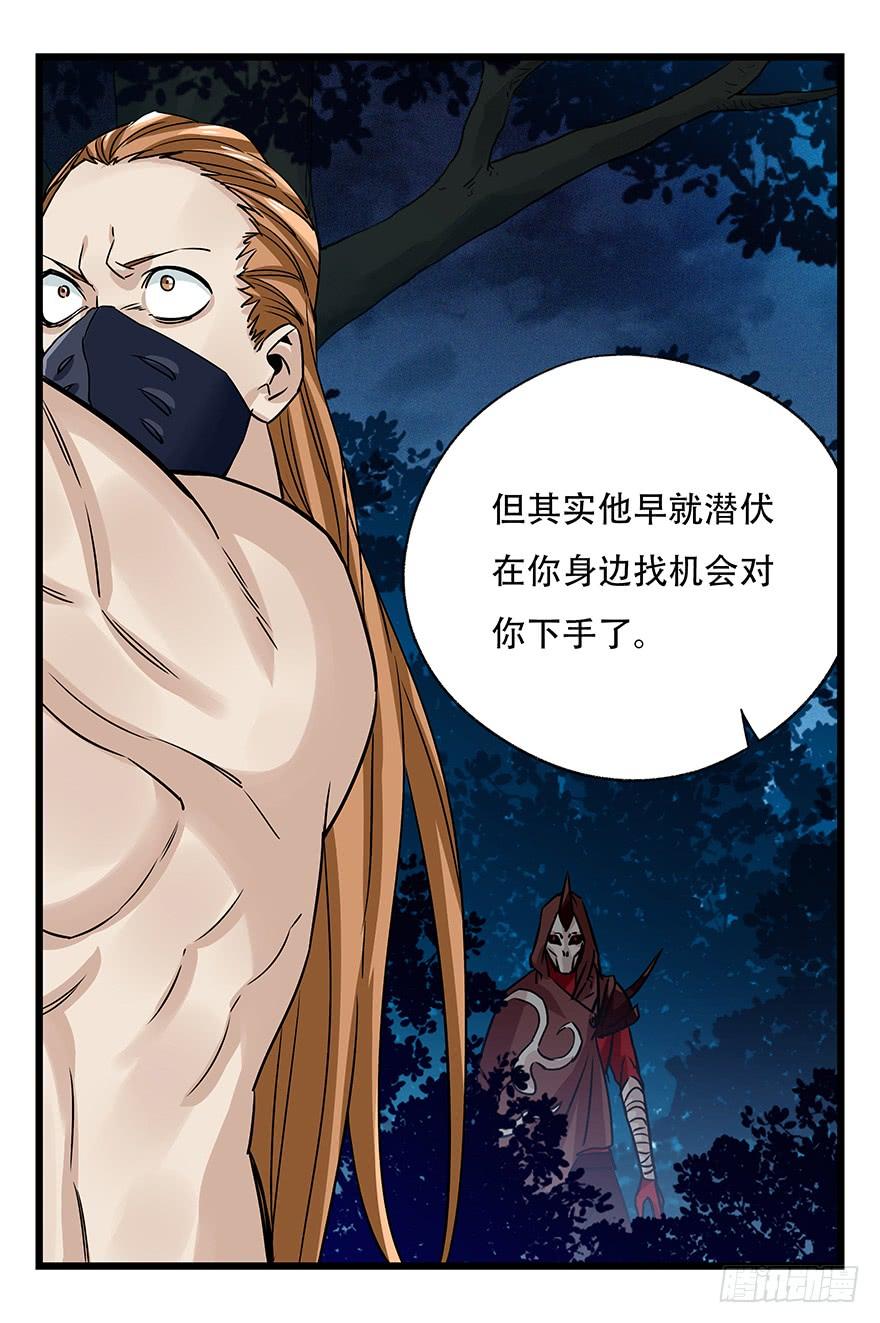百层塔四十九，杀人游戏（八）