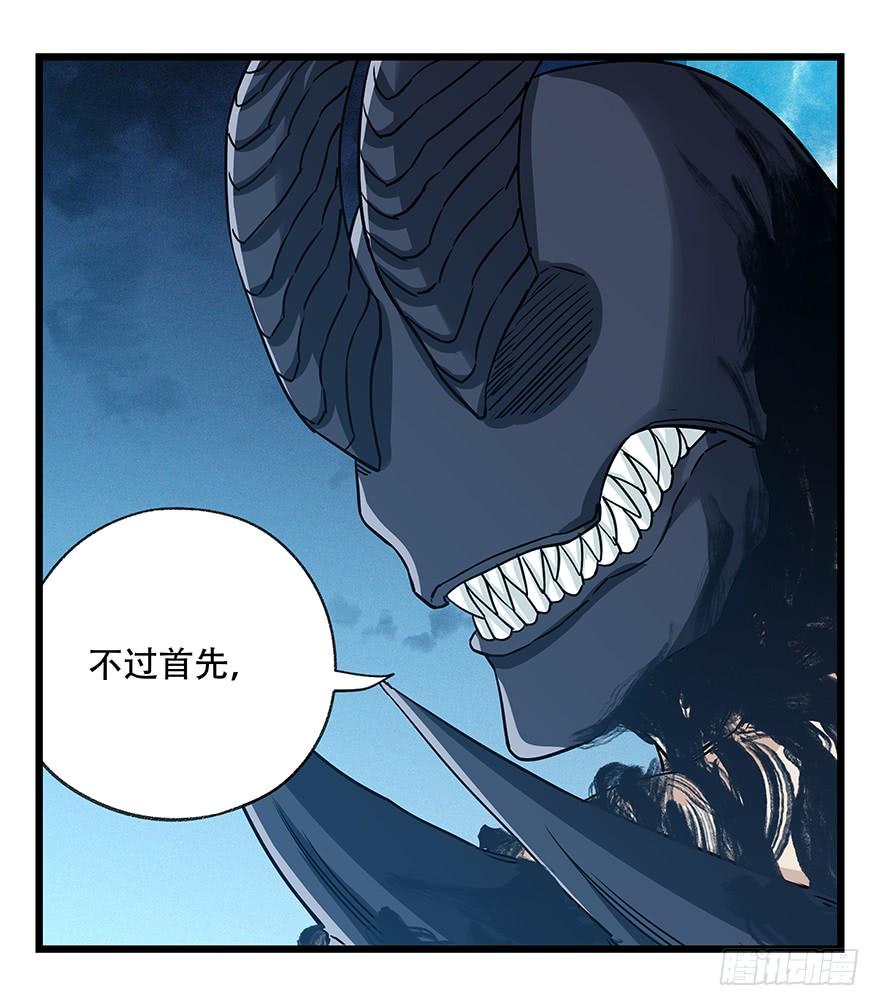 百层塔四十九，杀人游戏（八）