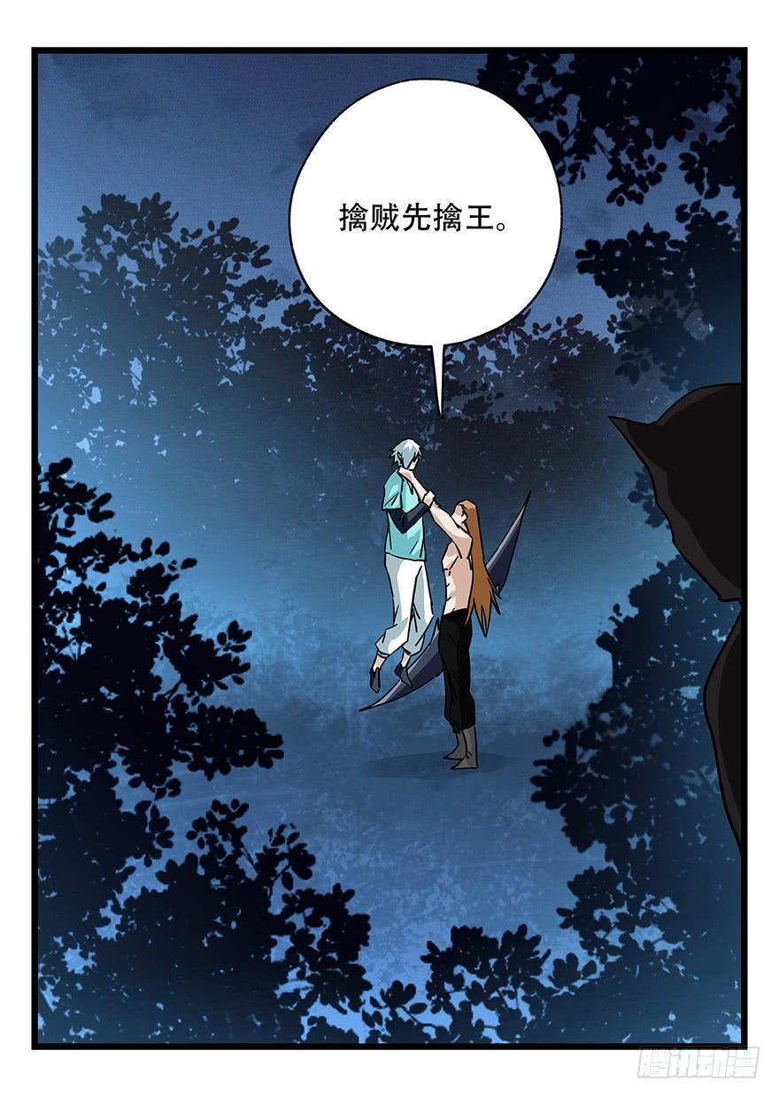 百层塔四十九，杀人游戏（八）