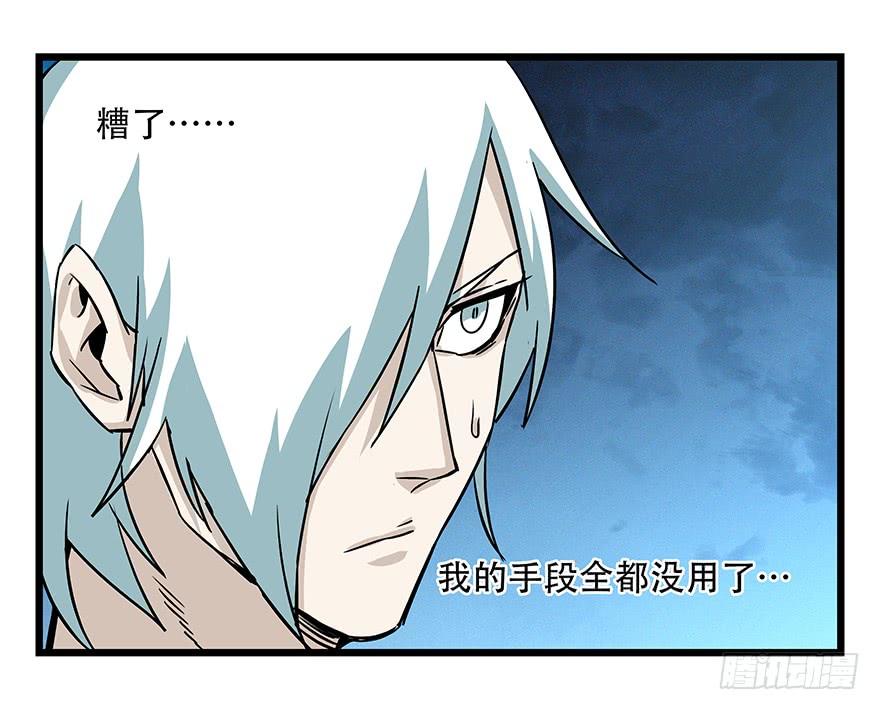 百层塔四十九，杀人游戏（八）