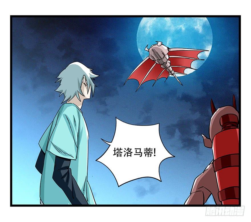 百层塔四十九，杀人游戏（八）