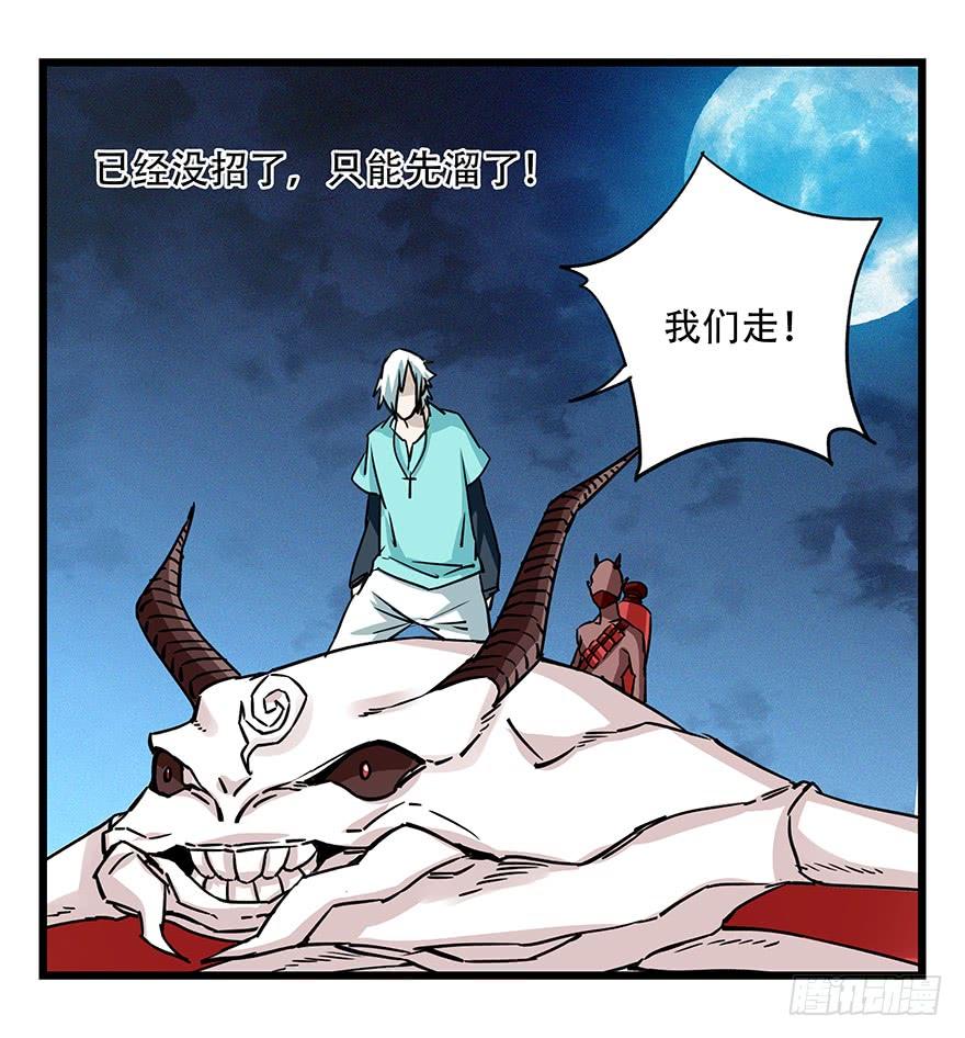 百层塔四十九，杀人游戏（八）