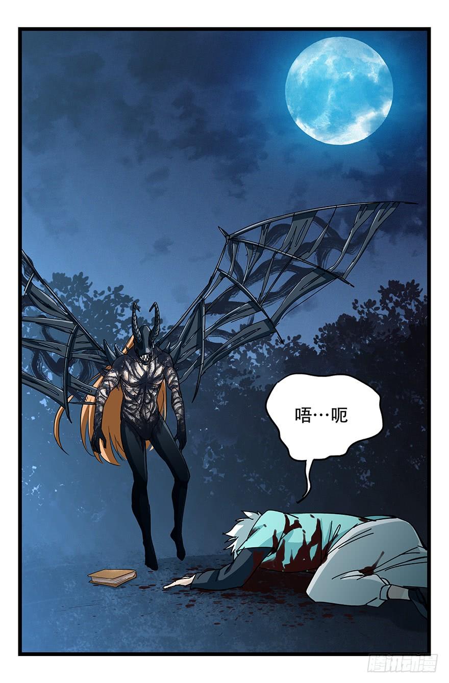 百层塔四十九，杀人游戏（八）