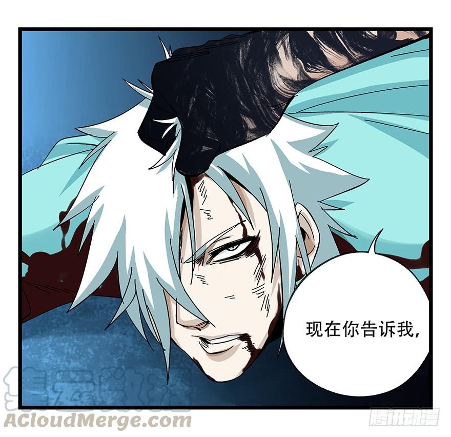 百层塔四十九，杀人游戏（八）