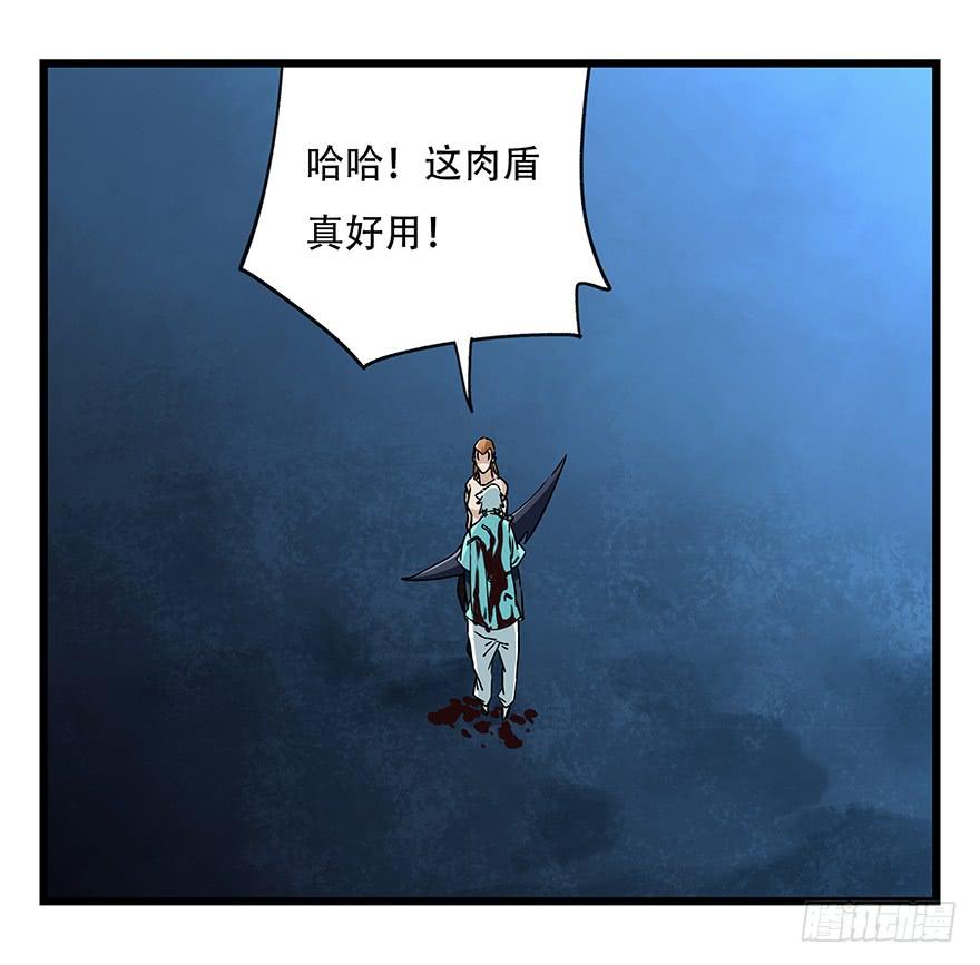 百层塔四十九，杀人游戏（八）