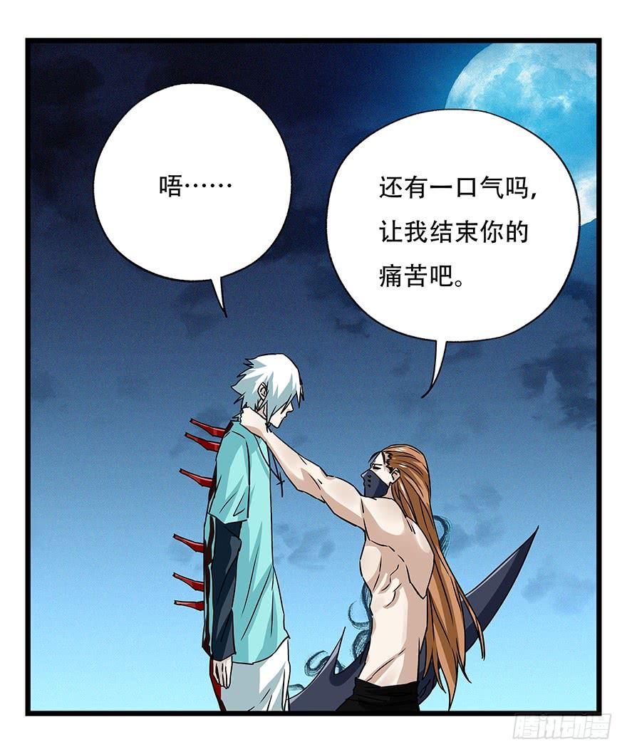 百层塔四十九，杀人游戏（八）