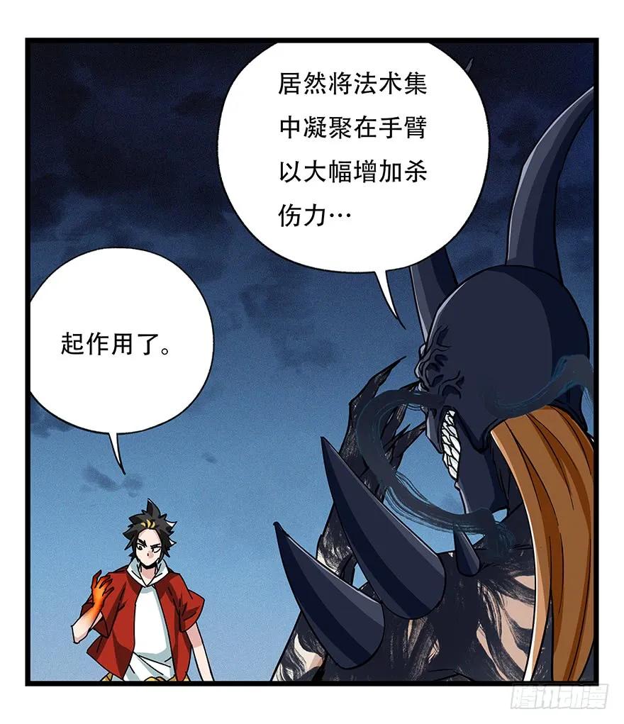 百层塔四十九，杀人游戏（九）