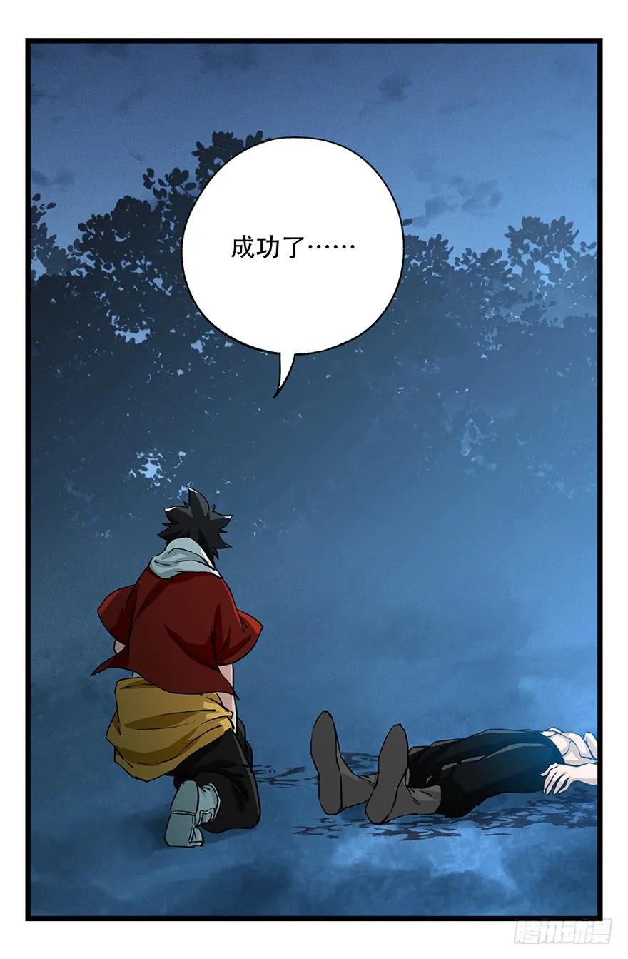 百层塔四十九，杀人游戏（九）