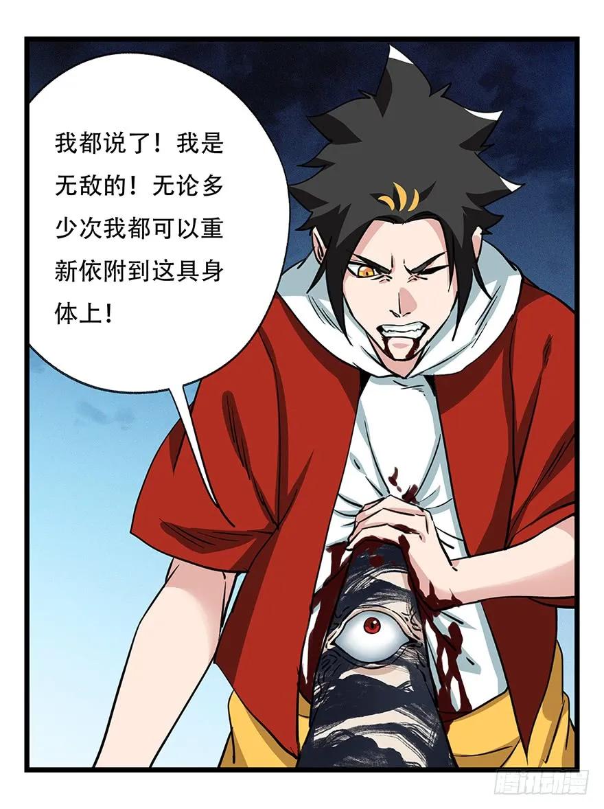 百层塔四十九，杀人游戏（九）